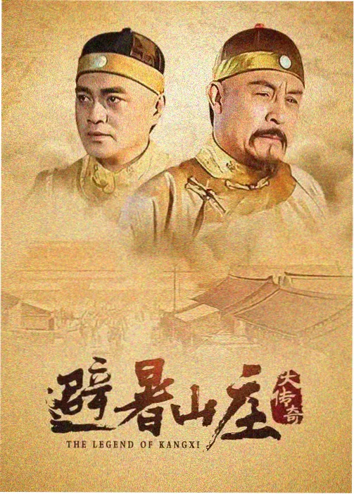 沉默的真相 国产悬疑剧